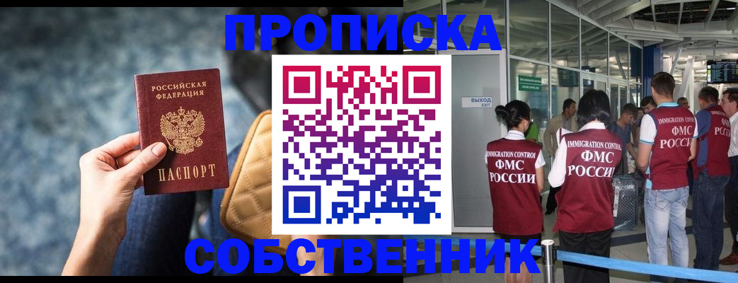 временная регистрация надежно в Невьянске