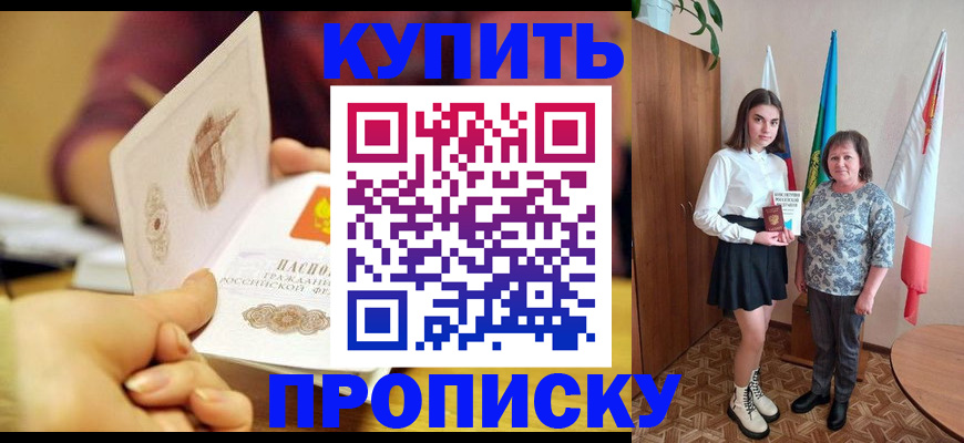 найти адрес прописки в Невьянске