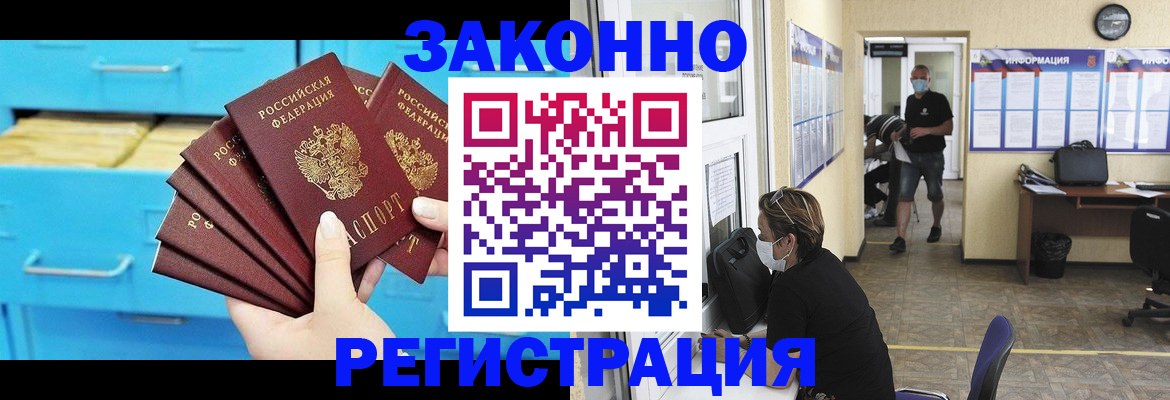 прописка регистрация в Невьянске